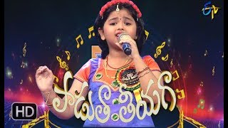 Piluvakuraa Alugakuraa Song | Pranathi Performance | Padutha Theeyaga | 8th July 2018 | ETV Telugu