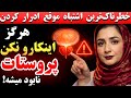 هرگز این ۱ کار را موقع ادرار کردن انجام ندهید چون پروستات نابود میشه