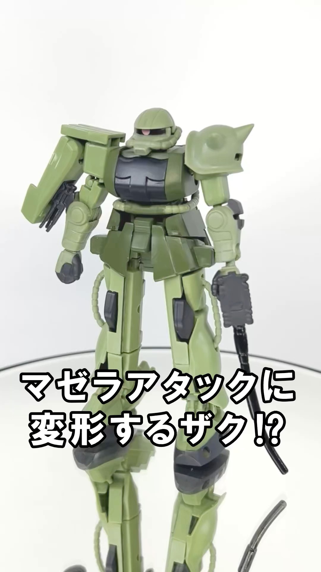 A fully transformable Zaku figure! And it transforms into none