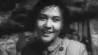 【上甘嶺/郭蘭英】我的祖國 My Motherland [Battle on Mt Shangganling] 1956