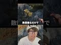 衝撃の事実を知り絶望する配信者 #葉 #ゲーム実況 #drainsim
