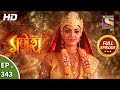 Vighnaharta Ganesh - Ep 343 - Full Episode - 13th December, 2018