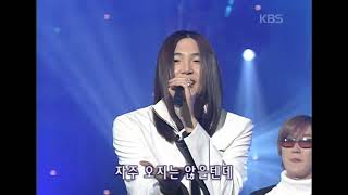 5tion(5tion) - More than words [뮤직플러스] | KBS 20020302 방송