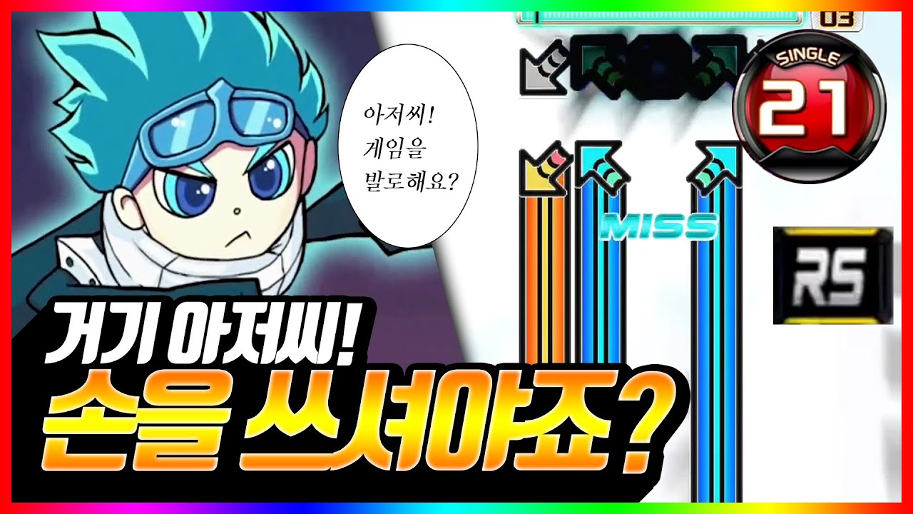 엽기펌프콘텐츠#7 - 로키 재봉틀 많이 어려우니까 랜덤하면 과연 쉬울까? Loki(로키) S21