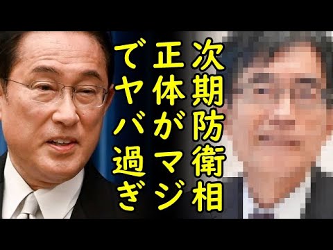 岸田総理が岸防衛大臣の代りに起用する次期防衛大臣候補、一方、参院選で自民党の小野田紀美議員の大勝利で自民党は公明と連立解消へ【カッパえんちょー】