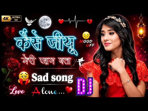 Main [kaise]💔🥀 jiyun [Meri] Jaan👰 Bata jab Tu🫵👰 Hi nahin Hai mukaddar mein 😥#Part_18