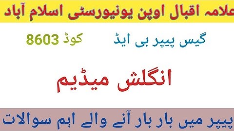 8603 Guess paper Curriculum Development AIOU // B.Ed guess Paper 8603 English Medium