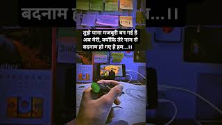 support please #motivation #upsc #shortvideo #study #song #motivational
