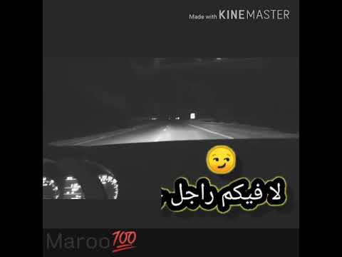 سمعت كلامكو عني