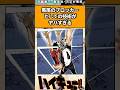 黒尾のブロッカーとしての技術がヤバすぎる#ハイキュー反応集 #ハイキュー #shorts