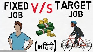 FIXED SALARY vs TARGET based JOB which is Better in India Job Tips in Hindi | Invisible BABA