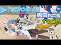 【粘土100均フィギュア】hololive３期生　兎田ぺこらちゃん！　Clay Figures