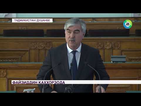 Парламент Таджикистана принял бюджет страны на 2022 год