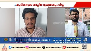 ടലഗര വഴ അശലല ദശയങങൾ വററ മലപപറതത യവവ അറസററൽ Telegram Malappuram Arrest