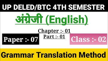 UP DElEd 4th Semester English Classes/Chapter-01,Class-02/BTC Fourth Semester English Class