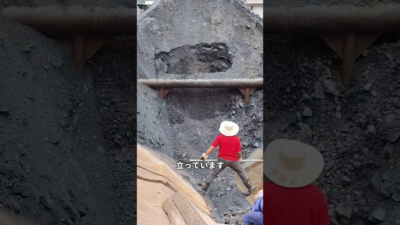 鉱石の流れを読む荷下ろし職人