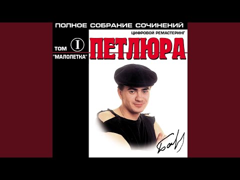 Темная вода