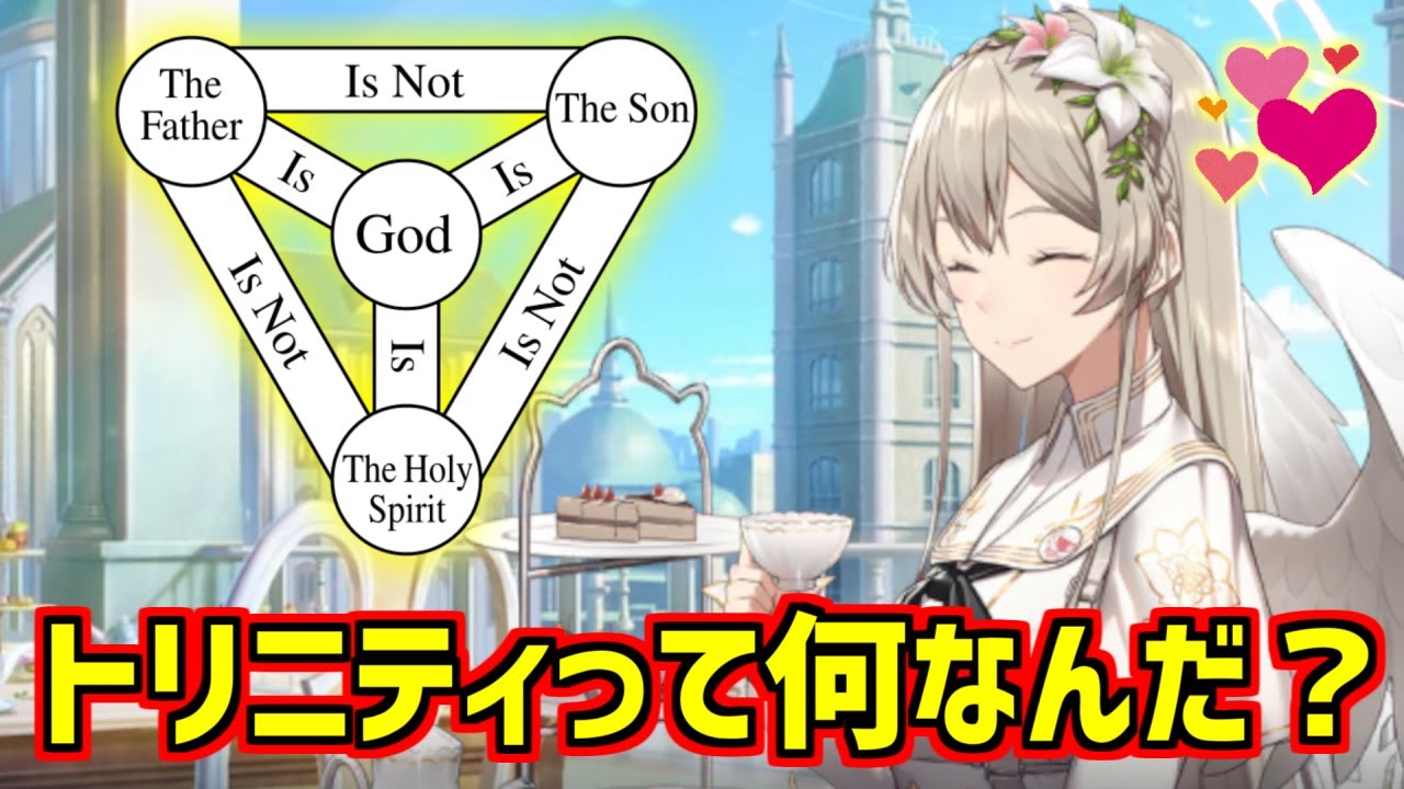 【ブルアカ】トリニティ総合学園について考察します【ブルーアーカイブ】