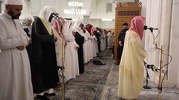 اقامة صلاة العشاء# الأربعاء 4 شوال 1446هـ# وتلاوة من سورة الاسراء# الشيخ . د احمد الغامدي