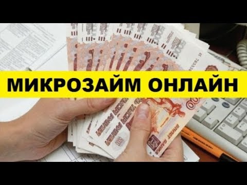 Восточный банк онлайн заявка на кредит наличными