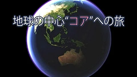 تحميل 地獄マントル