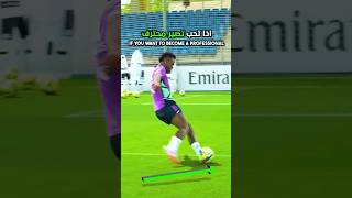 تعلم من فينيسيوس كيفية استلام الكرة ?✅ shorts best goals goalkeeper football youtubeshorts