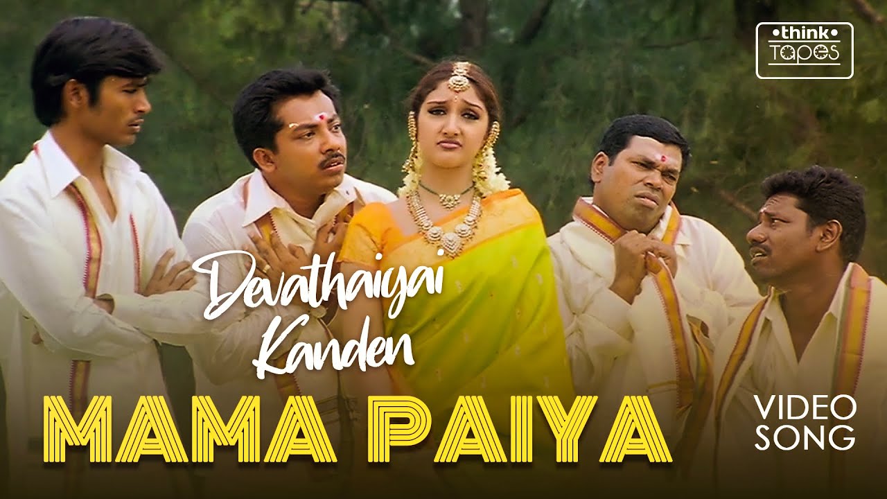 Mama Paiya Video Song  Devathayai Kanden  Dhanush Sridevi Vijaykumar  Deva