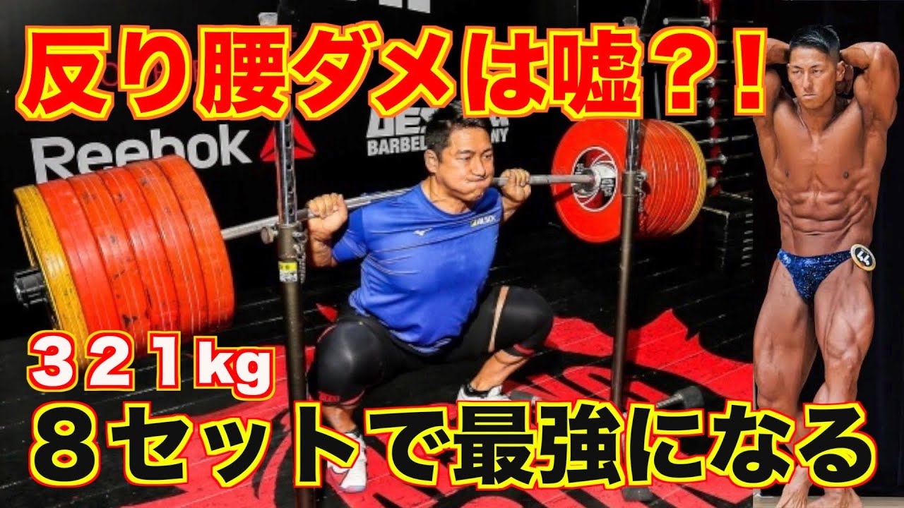 [Paid Level] I learned the quickest way to improve my squat strength!!