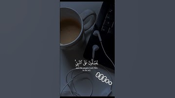 حالات واتس آب يوم الجمعة//القارئ ياسر الدوسري
