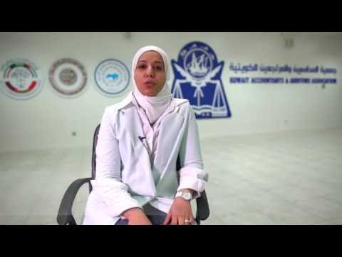 رسالة من محاسب مع السيده حبيبه علي العبيد عضو جمعية المحاسبين والمراجعين الكويتية 1