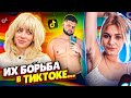 ДЕТИ ОТМЕНИЛИ МЕНЯ В ТИКТОКЕ **как теперь жить**