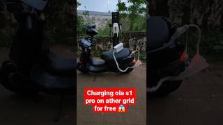 ola s1 pro charging on ather grid 😱 free of cost screenshot 2