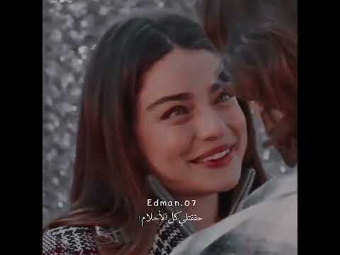 أنا مكسب عمري إني قابلتك