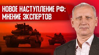 Россия начла наступление на Харьковском направлении. За что идёт война? Как мобилизировать народ?