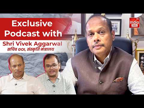 Exclusive Interview: संस्कृति मंत्रालय के सचिव Vivek Agarwal का धमाकेदार इंटरव्यू! Podcast | Viral