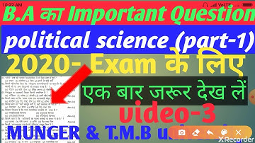 #politicalscience Honrs B.A(part-1)का important Hindi question 2020 exam. Munger University center