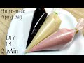 Make Piping Bag in Just 2 Mins|Home-made Piping Bag|DIY