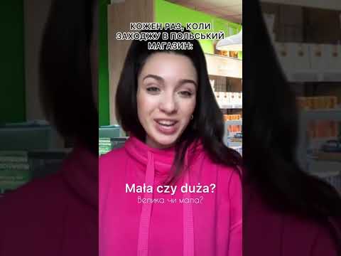 Знайома ситуація? ;)