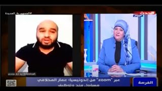 مسئول منح بإندونيسيايكشف فرص المنح ومجالاتها المهنية للطلاب العرب الفرصه الفرصة سمية_العجوزالعرب