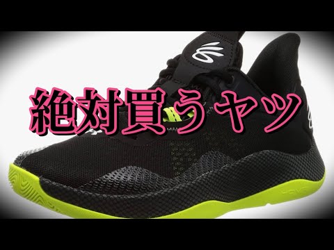 【美品】カリーホバー スプラッシュ2/CURRY HOVER SPLASH 2 hqdefault.jpg