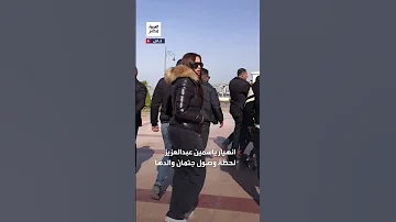 انهيار الفنانة ياسمين عبدالعزيز لحظة وصول جثمان والدها إلى مسجد المشير طنطاوي لصلاة الجنازة 