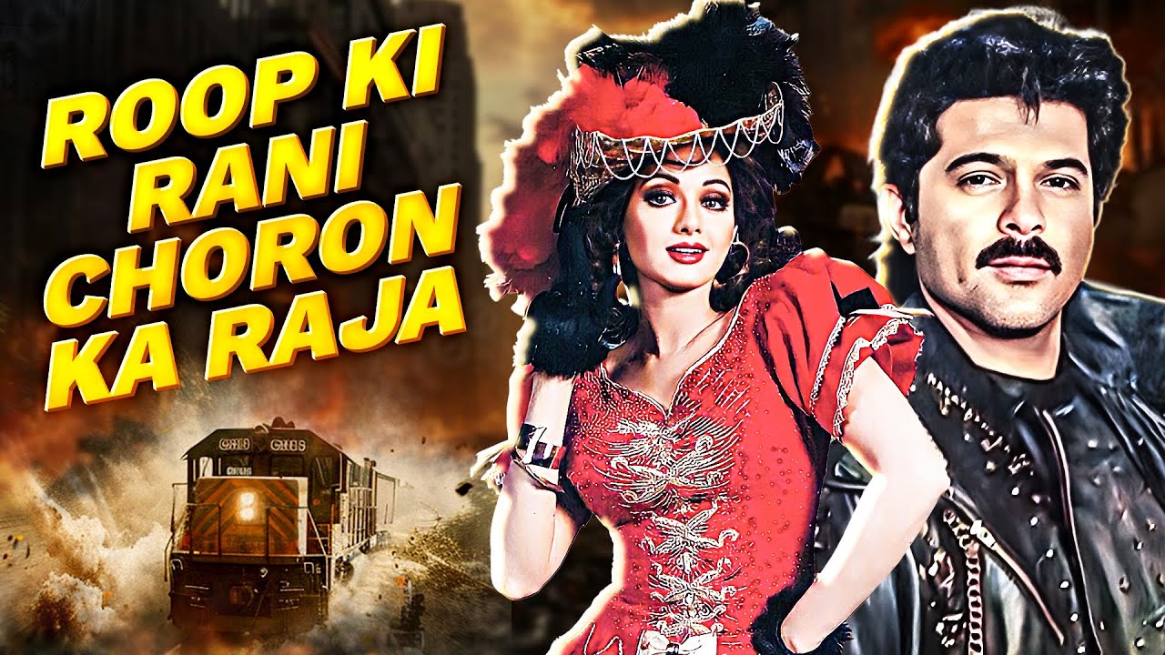 क्या यह रूप की रानी लेगी बदला अपने राजा के साथ? -Roop Ki Rani Choron Ka ...