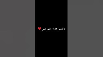 القران الكريم #ياسر_الدوسري #quran #قرآن_كريم #سورة_الاحزاب
