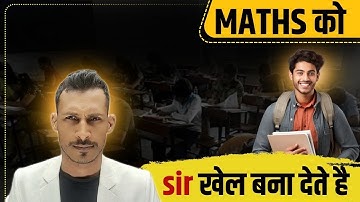 Maths को Sir खेल बना देते है | By RK Kiran Sir  | #maths #kiransir