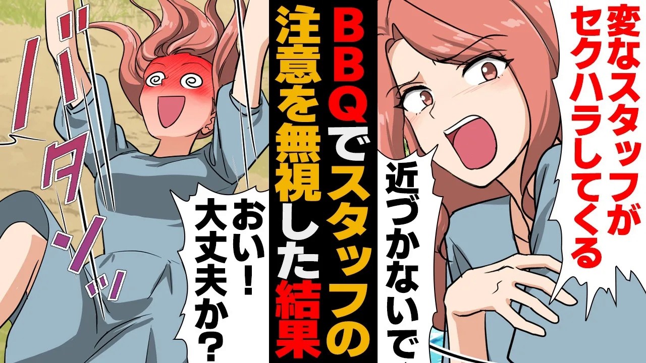 【総集編】「陽キャ最強！」とイキってたパリピたちの末路…