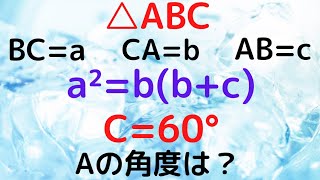 【兵庫医科大2012】解法３通り！　見た目は簡単そうだが・・・