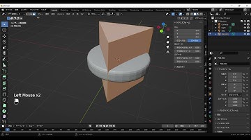 Blender 錠剤チュートリアル