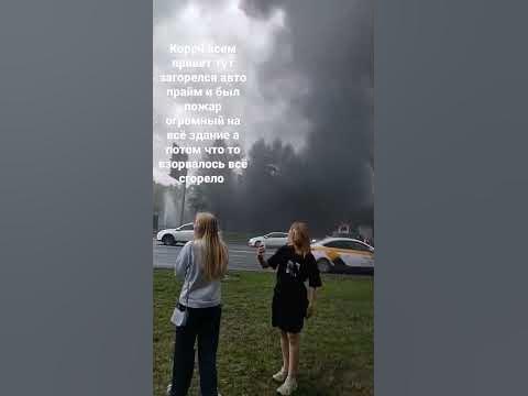 #взрыв - YouTube
