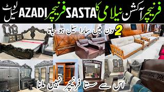 🔥 Islamabad Auction Point | Used Furniture Auction | Bed 15000 | Chair 3000 | Jhoola 5000