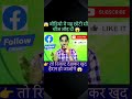20 वीडियो शुरू होते ही लोग भाग जाते हैं? ये ट्रिक बदल देगी गेम!” #shortsfeed #short #Rwjeshtechv